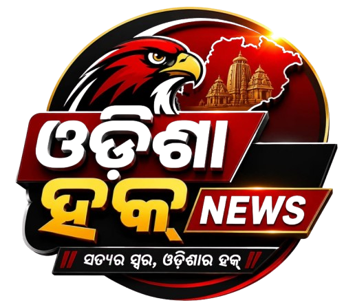 Odisha Hak
